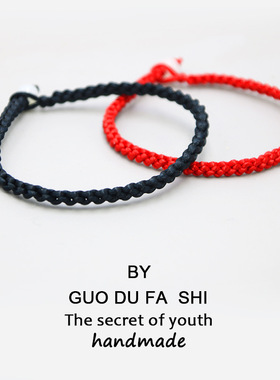 diy新年民族风中国结幸运手链