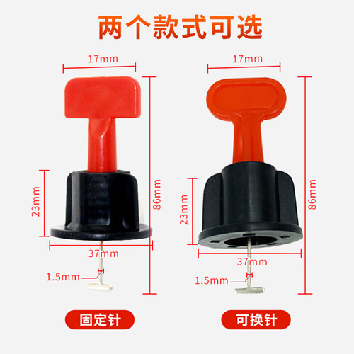 瓷砖找平器调整器贴砖定位调平器卡子铺贴砖辅助工具神器可取重复 - 图0