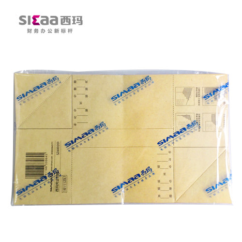 凭证包角纸 西玛通用封面记账财务包角牛皮纸SZ600201 - 图3