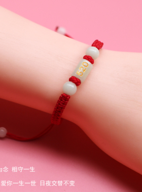 涵冰情侣夜光石甜蜜手工手链七夕