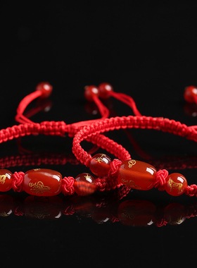 彬缘情侣玛瑙手工编织甜蜜手链绳