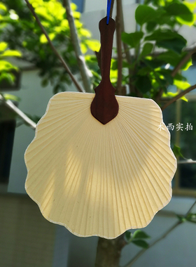 日式杂货纯白实用可以书画纸扇