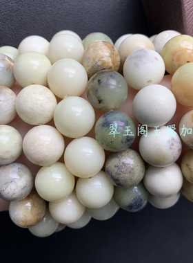 【瑕特】F17天然岫岩玉 辽阳花玉可盘透手链手串 一物一图男女款