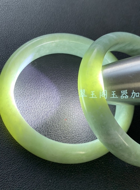 七世缘民族男女岫玉油翠手镯包邮