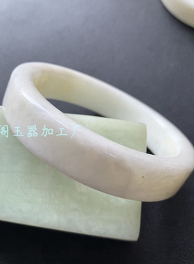 【双十二】天然岫玉霜花白方镯男女同款手镯玉镯