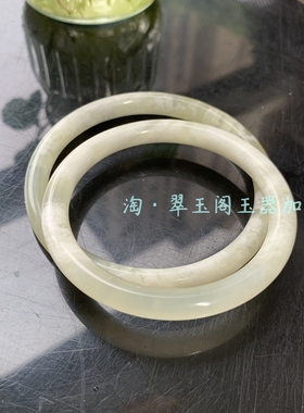 【暖阳色霜花】F97天然岫玉圆条细镯手镯叮当一物一图可选
