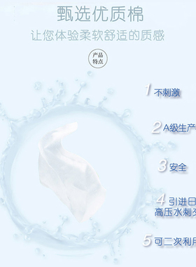 LilyBell丽丽贝尔抽取一次性洁面纯棉洗脸巾棉柔巾110枚