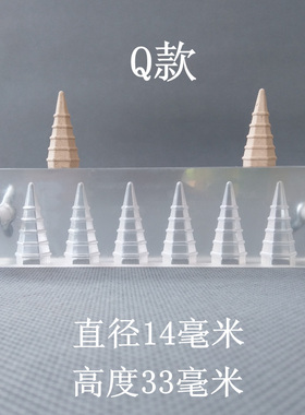 倒流香粒塔香锥香制香宝塔模具