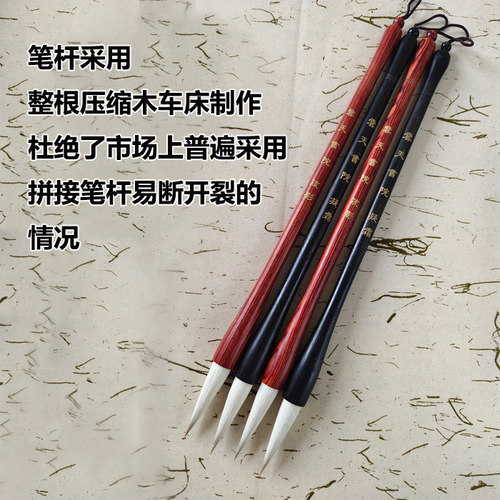 云天书院新款7狼3羊兼毫毛笔一体实木杆书画皆宜买二支送一支包邮 - 图0