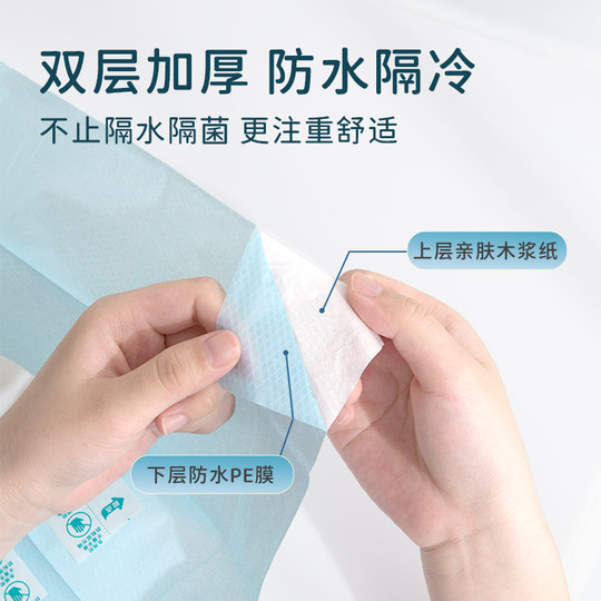 口袋旅行一次性马桶垫酒店专用产妇月子医院厕所家用坐垫纸坐便套