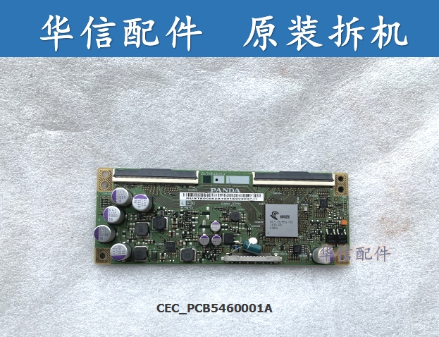 原装海尔U55H3康佳LED55K36U S55U逻辑板 CEC-PCB5460001A-图1