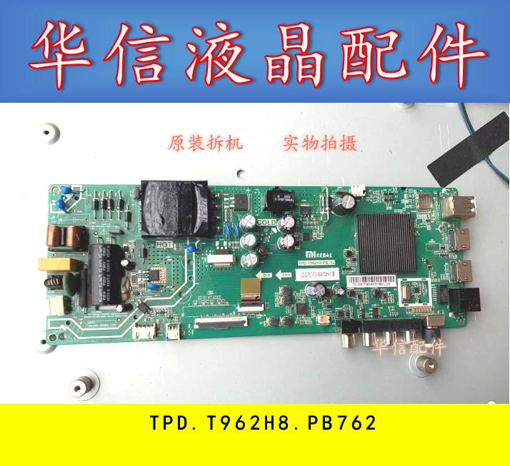 原装小米L43M5-5S主板TPD.T962H8.PB762屏L43M5-5S-BOE现货测好-图0