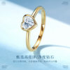 Mui Ne Crown Series 18K gold heart-shaped cultured diamond ring, love light luxury proposal diamond ring for daily wear by women