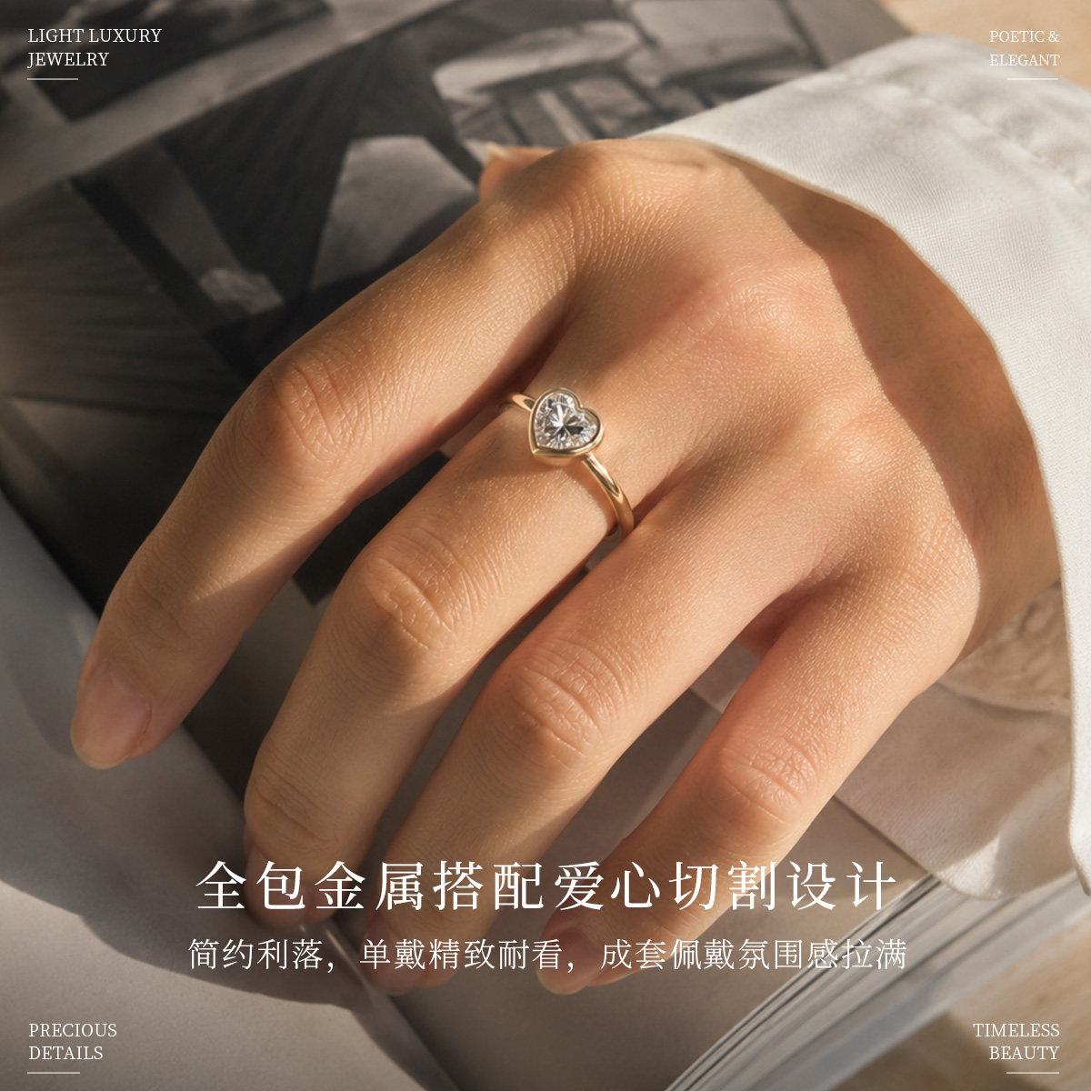 Mui Ne Crown Series 18K gold heart-shaped cultured diamond ring, love light luxury proposal diamond ring for daily wear by women