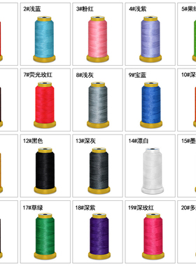 胜狮牌精品9股高强线股线 diy串珠珠宝涤纶线手工编织金店红线