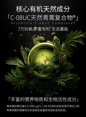 薇欧普瑞72k多效面膜滋润舒缓修复抗衰老提亮补水