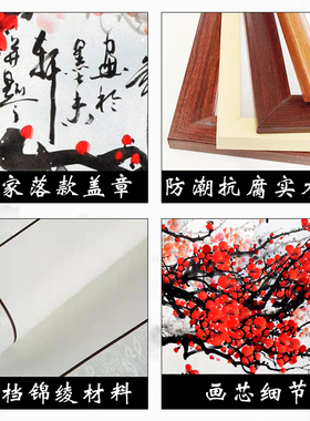 客厅纯手绘梅花高性价比保值国画