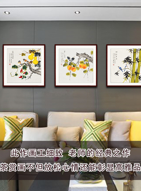 手工斗方客厅玄关国画小品