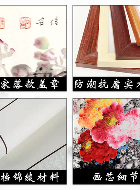 美协画家纯手绘真迹客厅牡丹国画