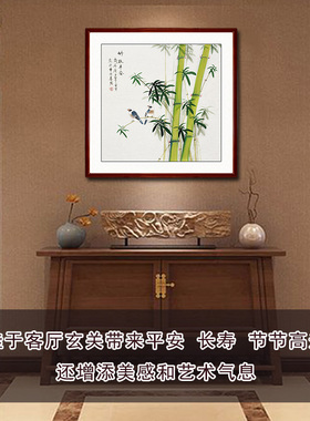 竹报平安小品书房餐厅带框国画