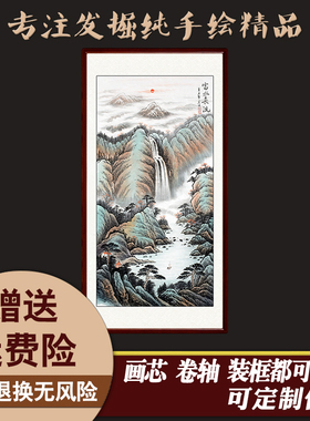 玄关走廊过道手绘精品聚宝盆山水