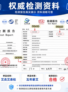 祛湿寒石臼7CM中药雷火灸五年蕲