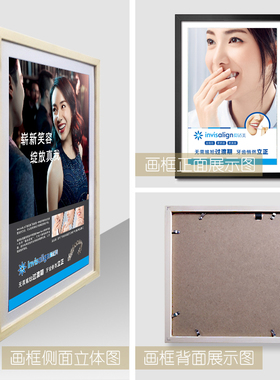 牙科挂图口腔装饰画门诊文化墙