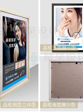 牙科诊所牙科装饰画无框画海报