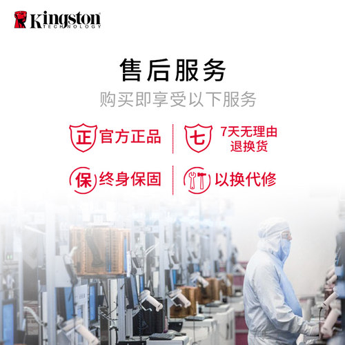 金士顿骇客神条ddr5 6800 16g/32g 马甲台式电竞内存套条超频灯带 - 图3