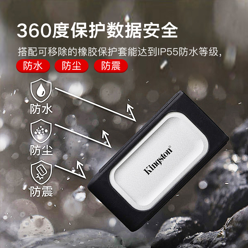 【自营】kingston金士顿500G高速移动固态硬盘TYPEC手机PSSD读写 - 图2