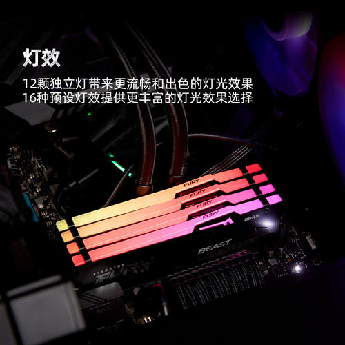 金士顿ddr5 5600 6000  16g台式电竞电脑专用超频内存套条灯带rgb - 图0