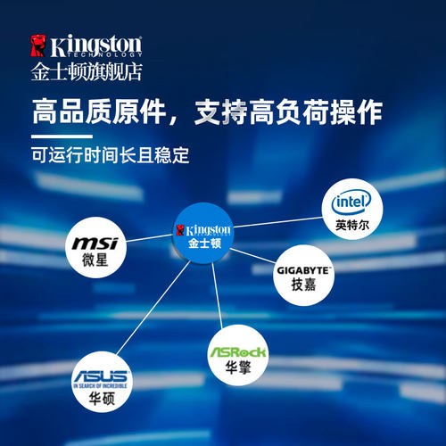金士顿ddr5 5600 6000  16g台式电竞电脑专用超频内存套条灯带rgb - 图1