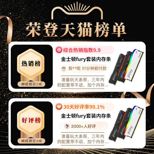 Kingston Hacker ddr4 desktop memory module