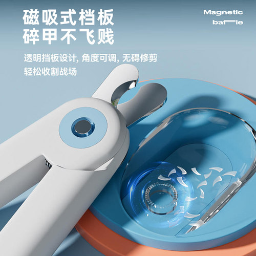 猫咪指甲剪指甲刀小狗专用剪指甲神器指甲钳带灯兔子宠物狗狗小猫 - 图3