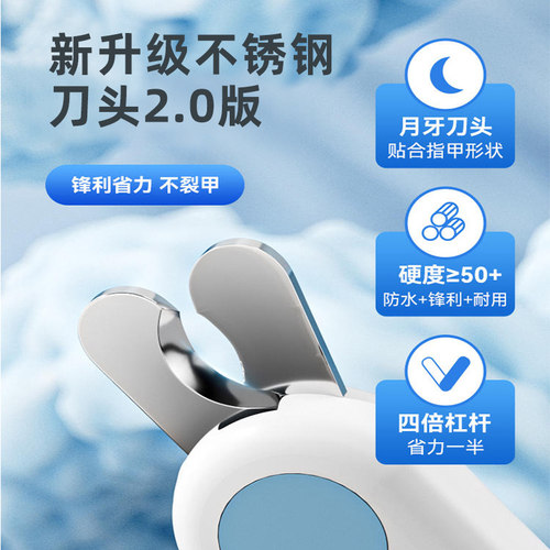 猫咪指甲剪指甲刀小狗专用剪指甲神器指甲钳带灯兔子宠物狗狗小猫 - 图1