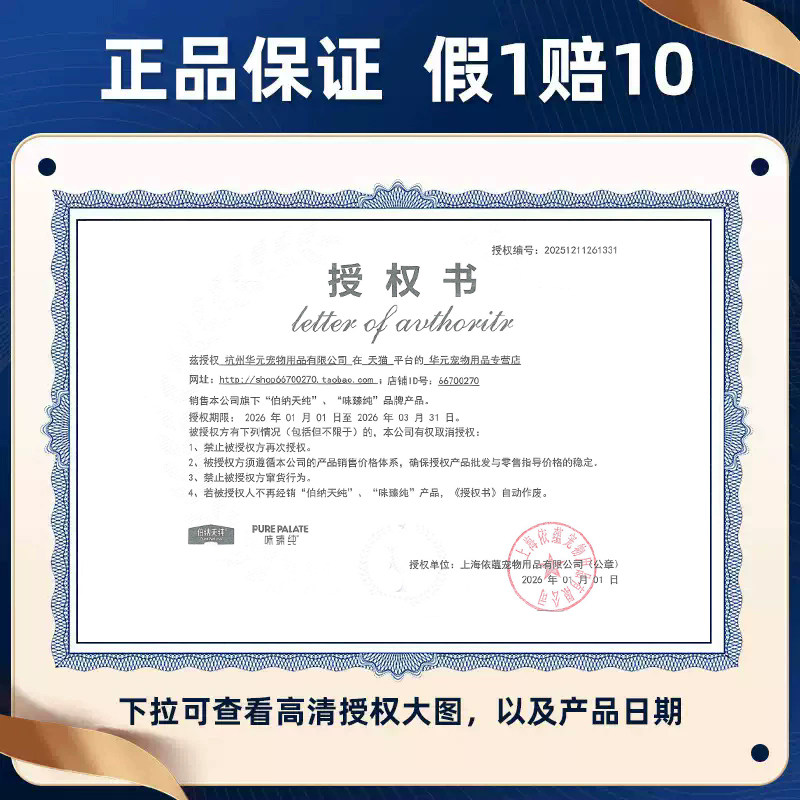 伯纳天纯狗粮低温烘焙鲜肉犬粮鸭肉梨2kg泰迪成犬大型犬小型犬6kg,淘宝优惠券,粉丝福利购,淘宝优惠卷