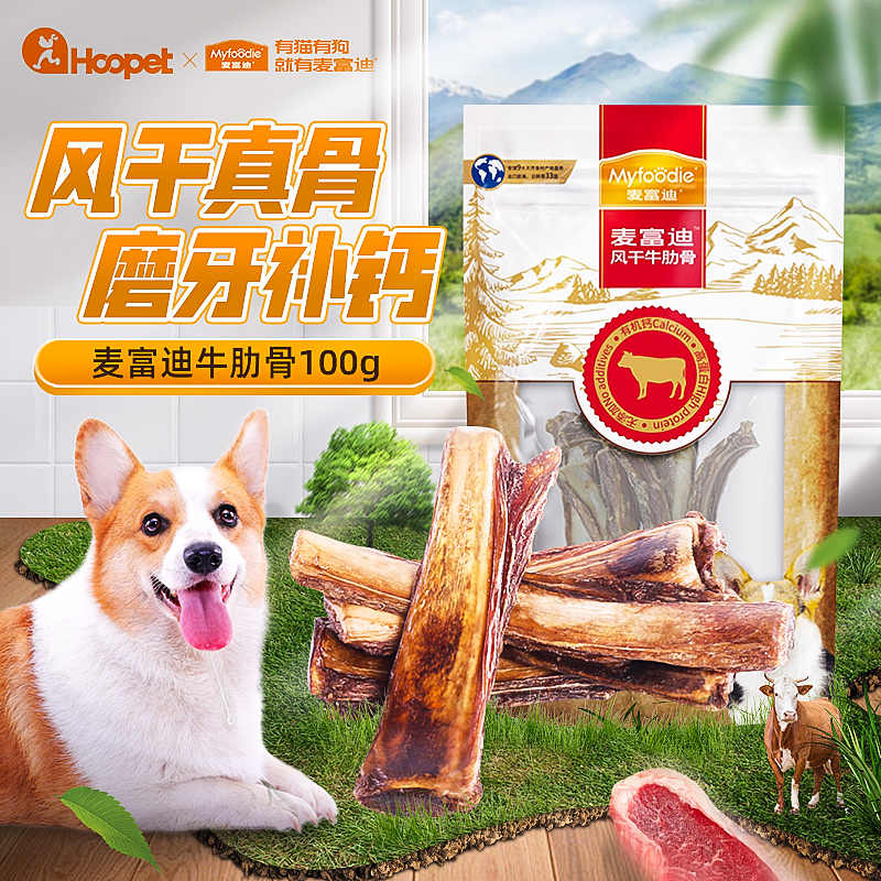 牛肋骨小型犬 Top 70件牛肋骨小型犬 22年11月更新 Taobao 牛肋骨小型犬 Top 70件牛肋骨小型犬 22年11月更新 Taobao