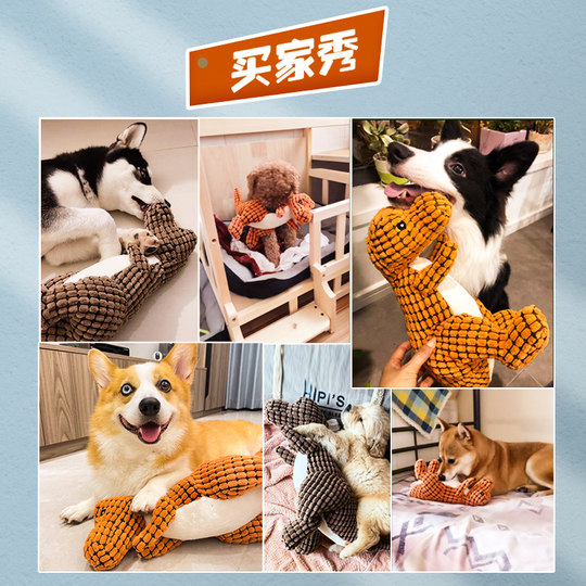 Hot sales of 2000+ pieces! Speak with bites and sleep with play