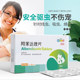 Albendazole tablets, anthelmintic drug for cats and dogs, Fenben
