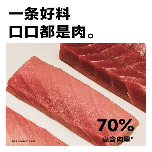 McFudi Kiss Fish Cat Strip 100 CAX CAT CAT SNACK CATS Connied Cats Cans Frozen Dryple Food Food закуски кошек