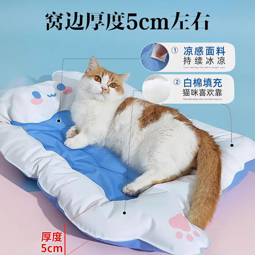 猫咪冰垫狗狗睡垫猫冰窝垫子夏天降温凉垫睡觉用地垫宠物用品凉席 - 图0