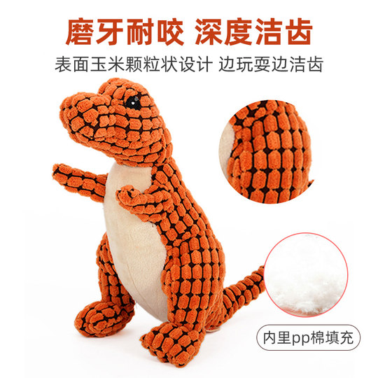 Hot sales of 2000+ pieces! Speak with bites and sleep with play