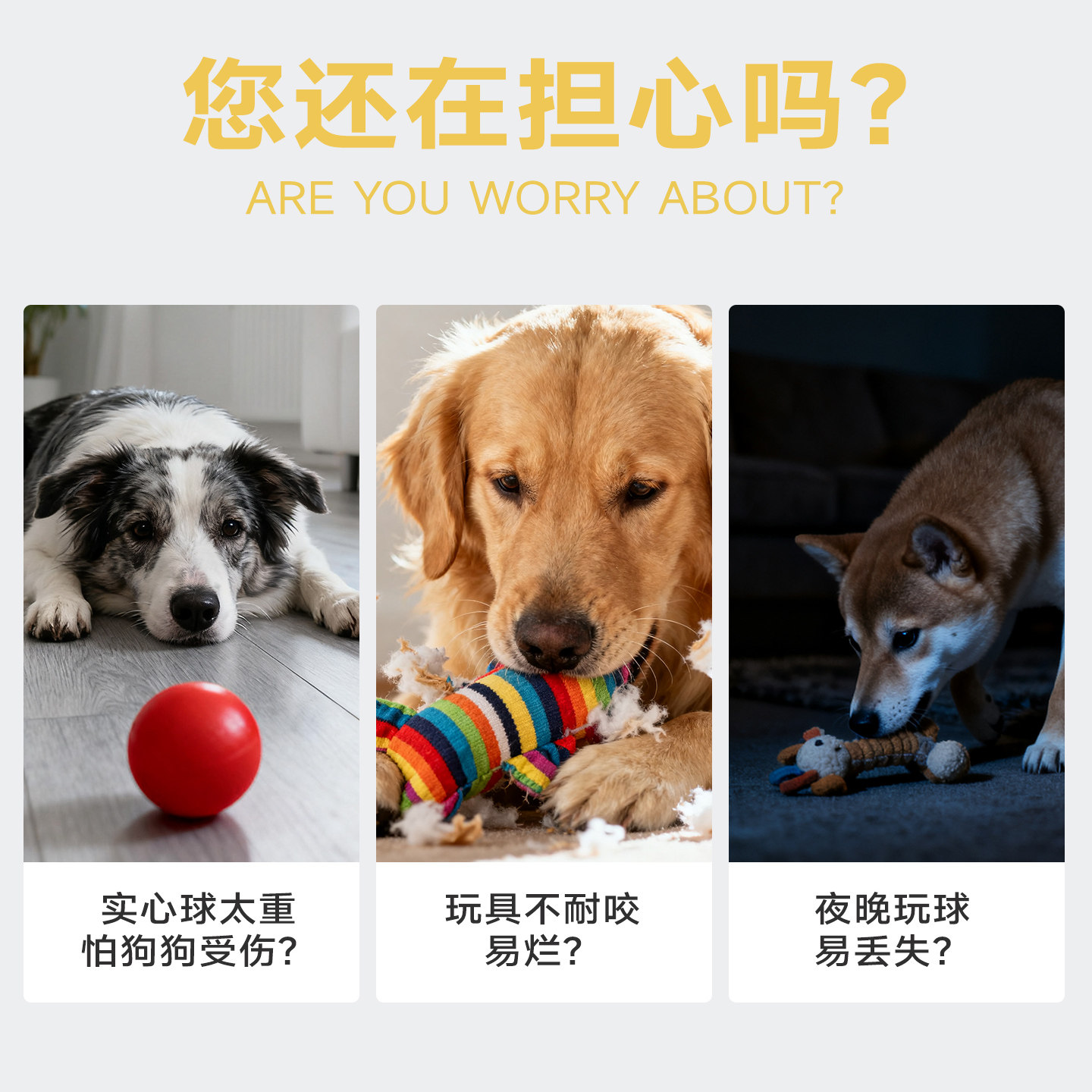 狗狗玩具铃铛球耐咬解闷宠物小狗边牧拉布拉多消耗体力弹力橡胶球,淘宝优惠券,粉丝福利购,淘宝优惠卷