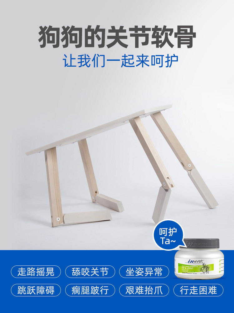 麦德氏鲨鱼软骨素粉宠物狗狗宝钙片 华元宠物用品猫/狗保健品