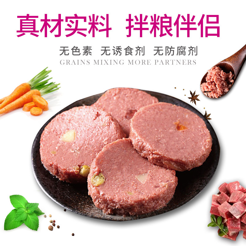 顽皮狗狗罐头营养零食湿粮妙鲜封中大型拌饭粮肉泥狗罐头375g整箱,淘宝优惠券,粉丝福利购,淘宝优惠卷