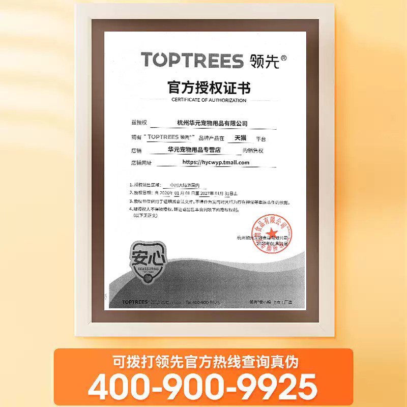 Toptrees领先狗狗主食罐成幼犬营养狗零食狗粮拌饭狗罐头24罐整箱,淘宝优惠券,粉丝福利购,淘宝优惠卷
