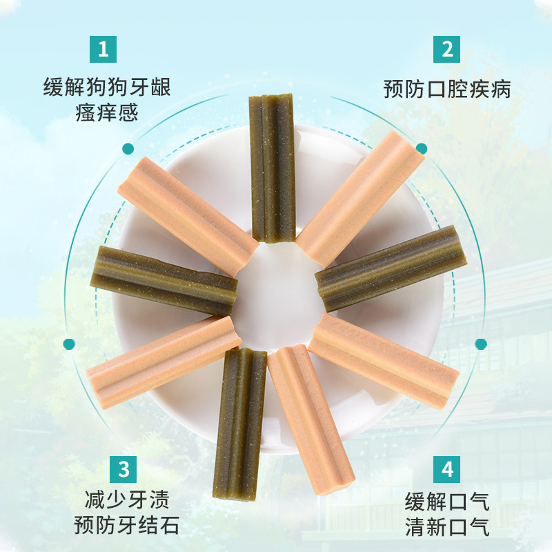  华元宠物用品狗零食