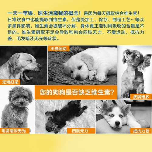 Витамин B против удаления волос витамина B