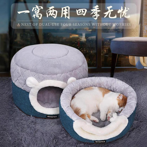 猫窝封闭式安全感四季通用宠物冬季保暖加厚猫床猫屋猫睡袋猫咪窝 - 图0