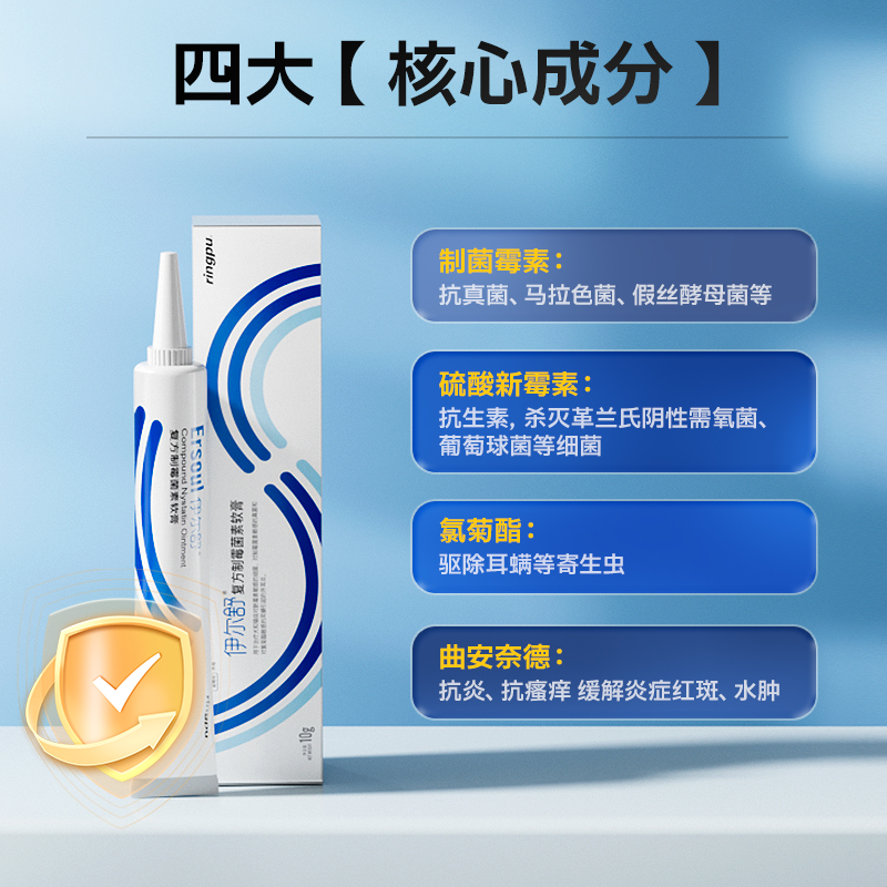 商品详情图片